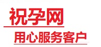 珠晖捐卵试管助孕机构-代媽网